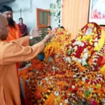 अयोध्या में सीएम योगी ने डॉ. रामविलास वेदांती को दी श्रद्धांजलि, राम मंदिर में किया दर्शन-पूजन