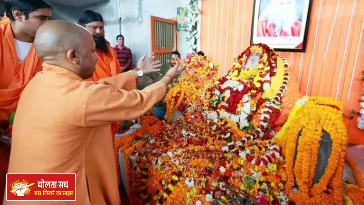 In Ayodhya, CM Yogi met Dr.