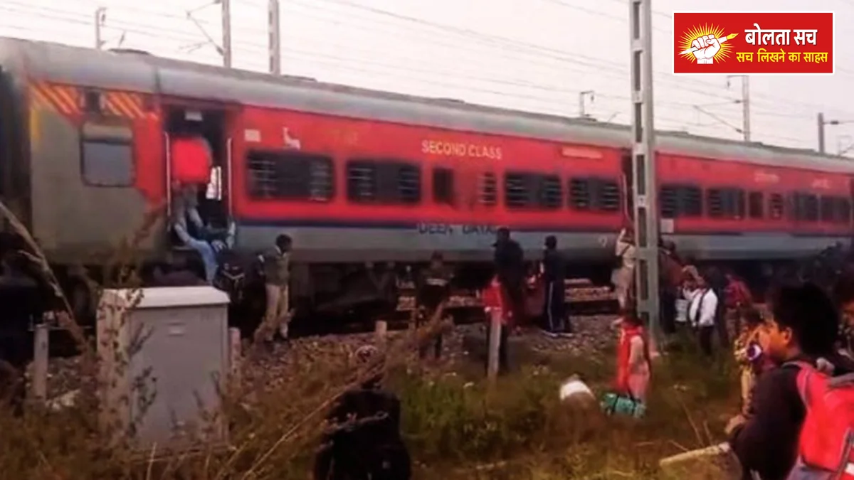 In the general coach of Magadh Express