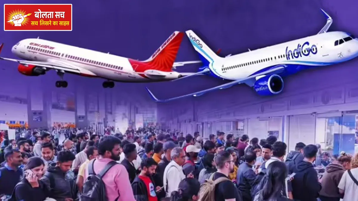 Indigo crisis raises concerns