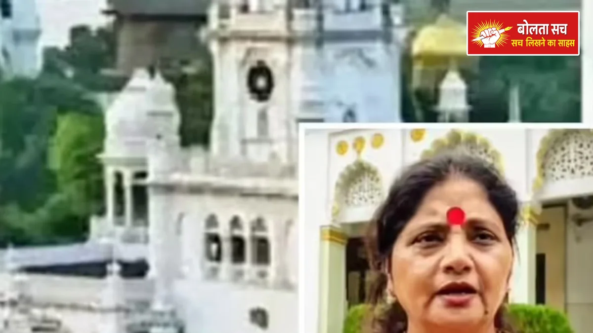 KGMU love jihad case