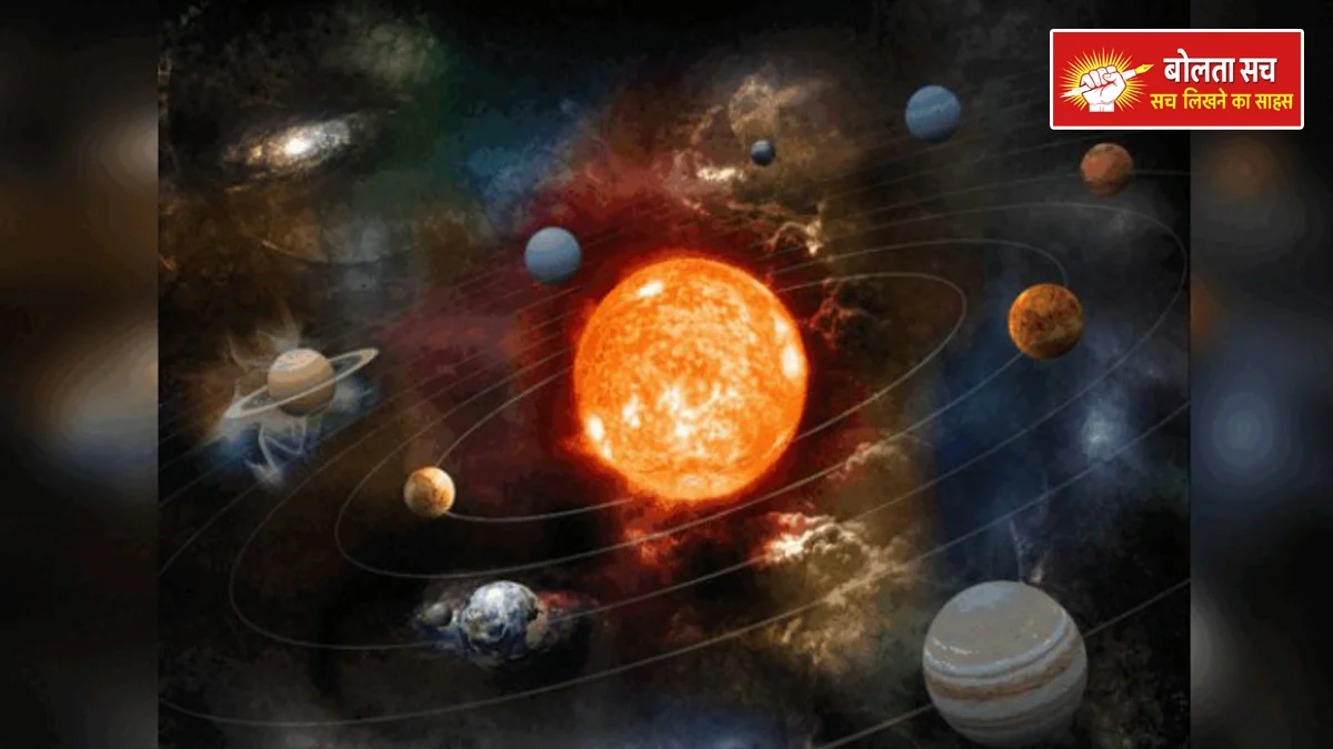 Karma, Planets and Life Classical