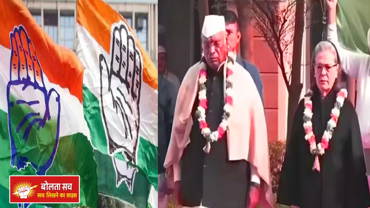 Kharge on Congress Foundation Day