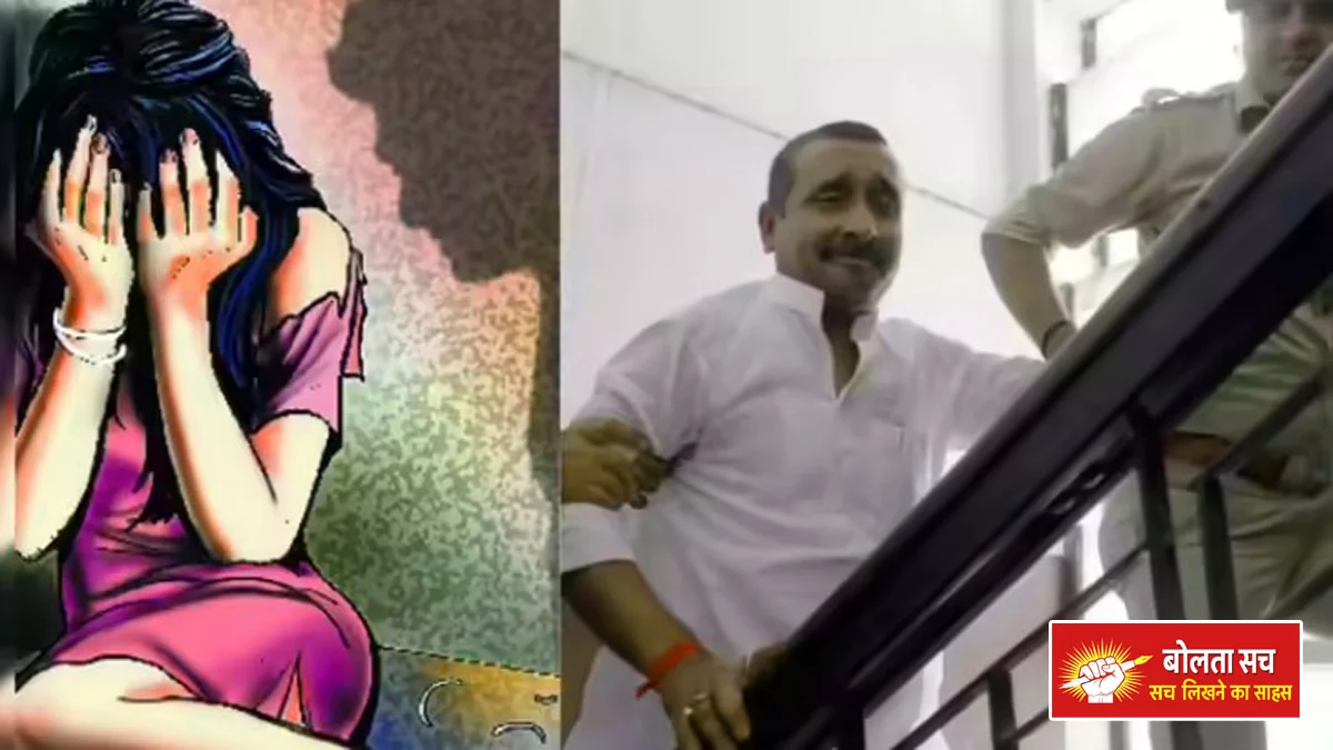 Kuldeep Singh Sengar to the High Court