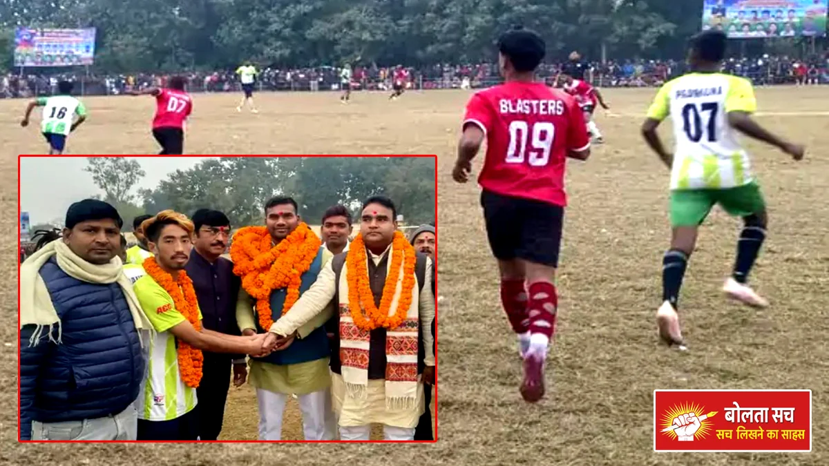 Late Jawahar Prasad Madheshiya