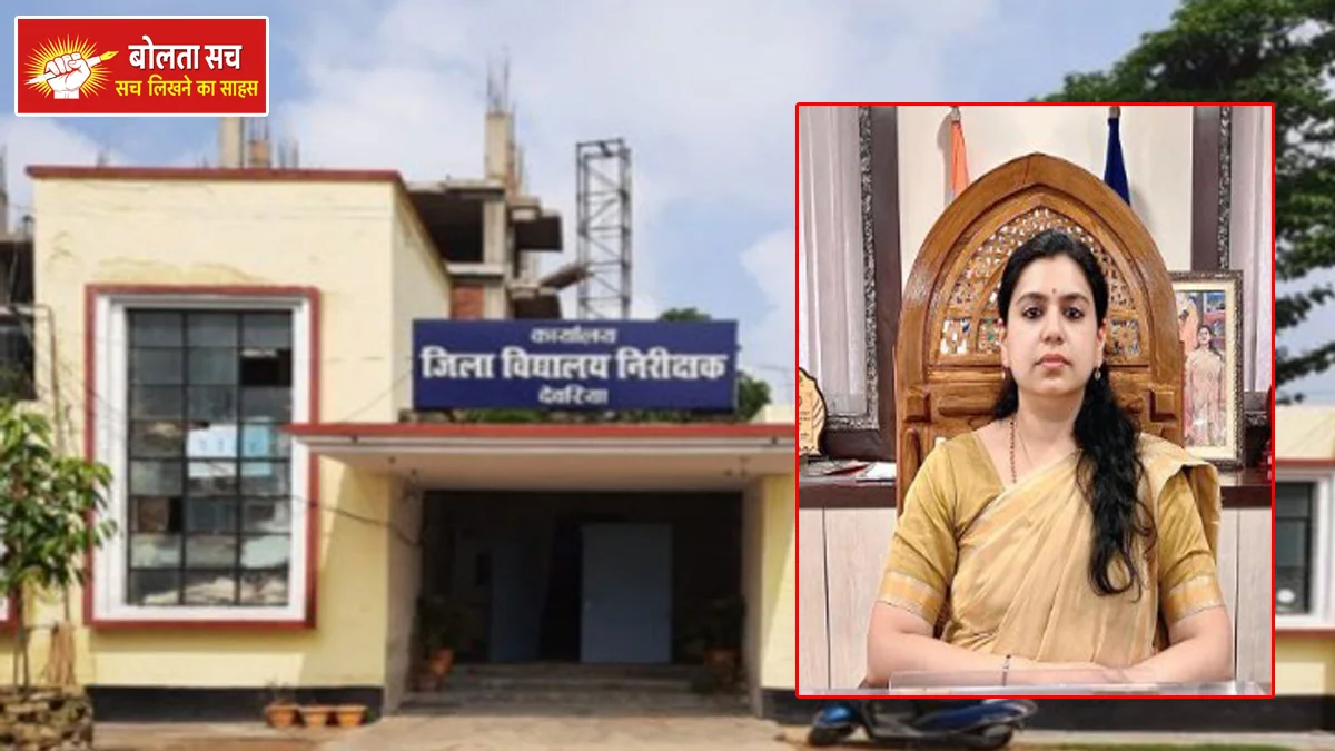 List of UP Board Exam Centers