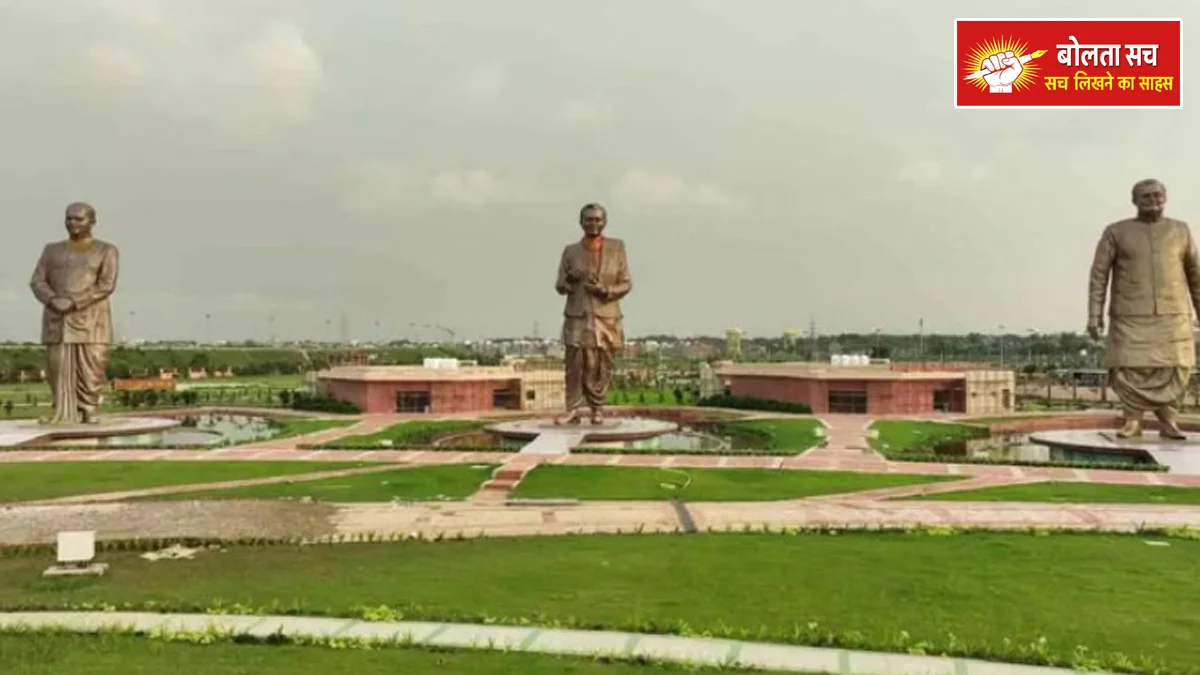 Lucknow National Inspiration Site Monday