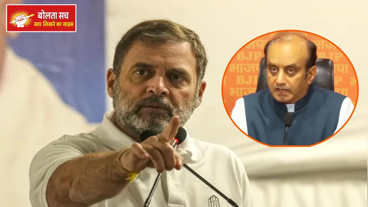 BJP's big allegation on Congress