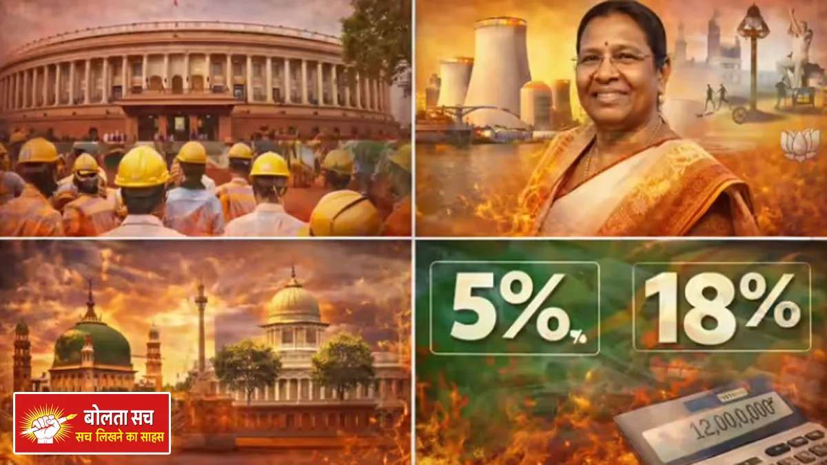 Major achievements of Parliament in 2025