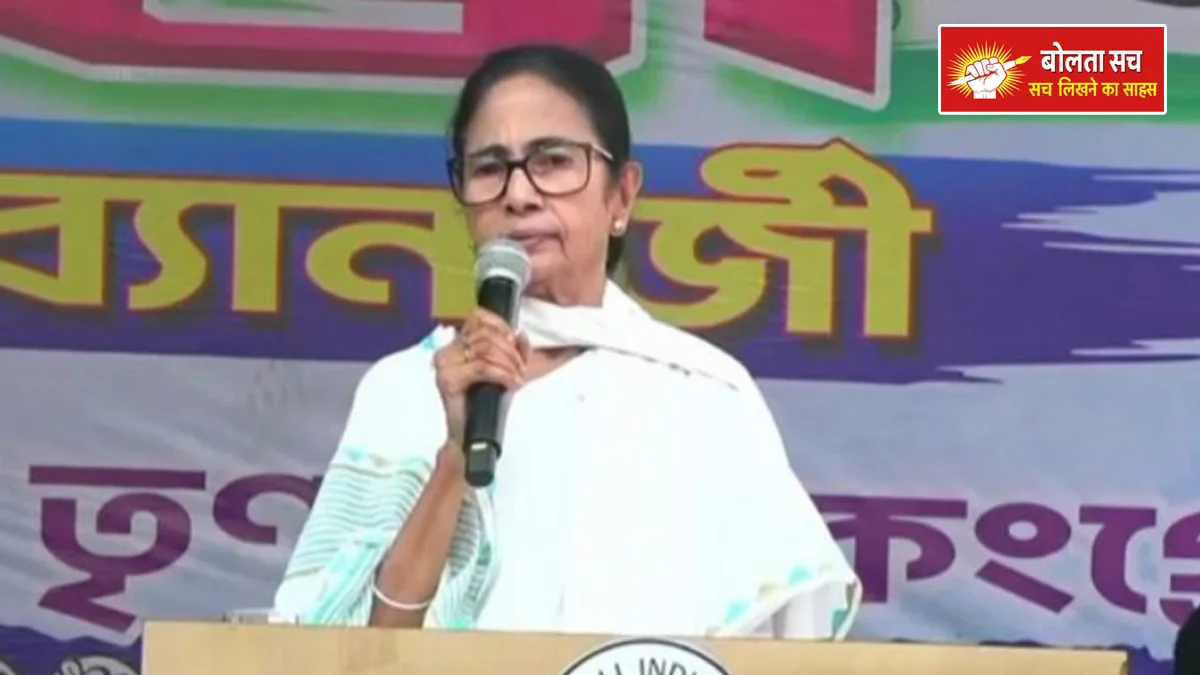 Mamata Banerjee Waqf Amendment