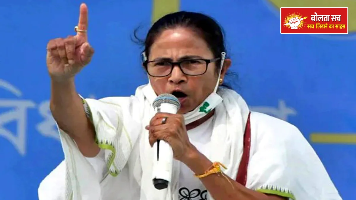 Mamata Banerjee on Election Commission
