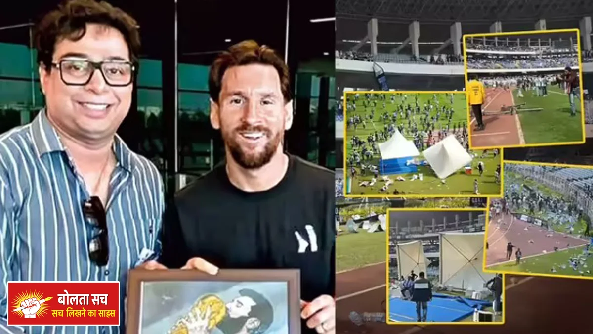 Messi at the event in Kolkata