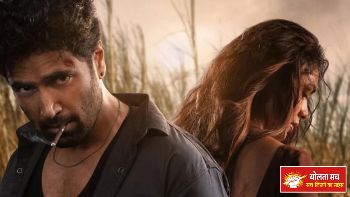 Mrunal Thakur as Adivi Sesh