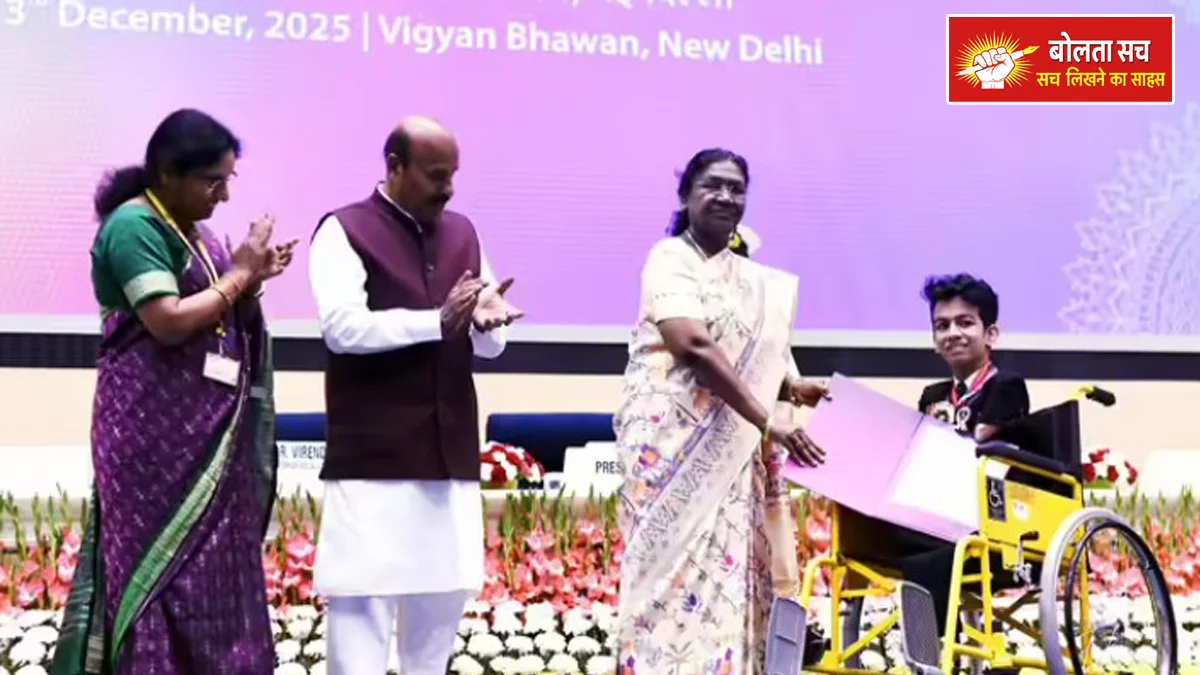 National Empowerment of Persons with Disabilities