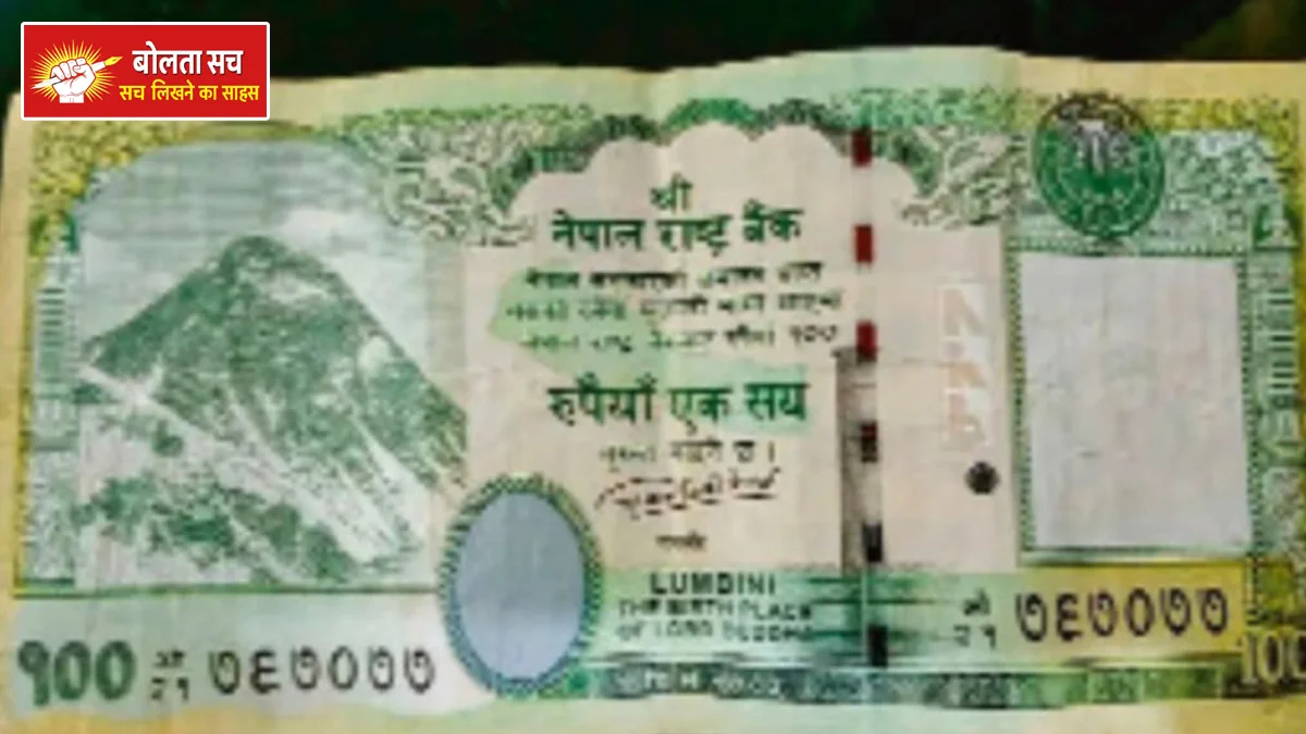 Nepal amid disputed map