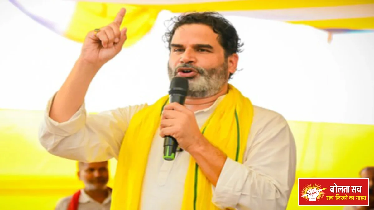 New strategy after election defeat