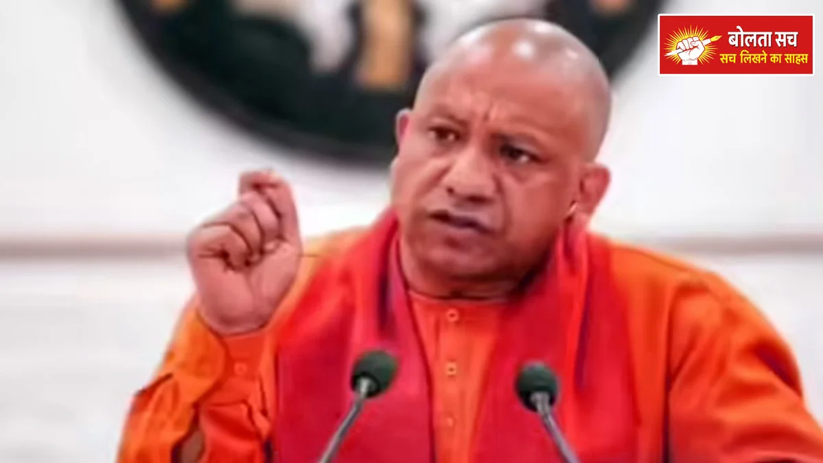 On the instructions of CM Yogi, UP