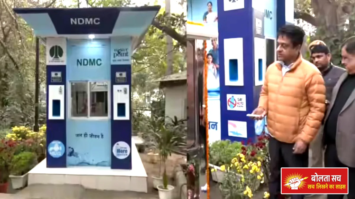 'One tree in the name of mother' in Nehru Park