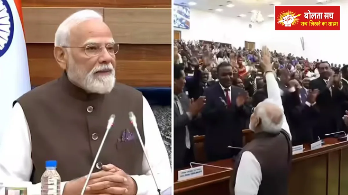 PM Modi in the Ethiopian Parliament