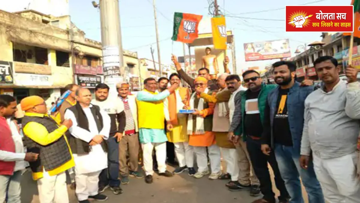 Pankaj Chaudhary became the state president of BJP