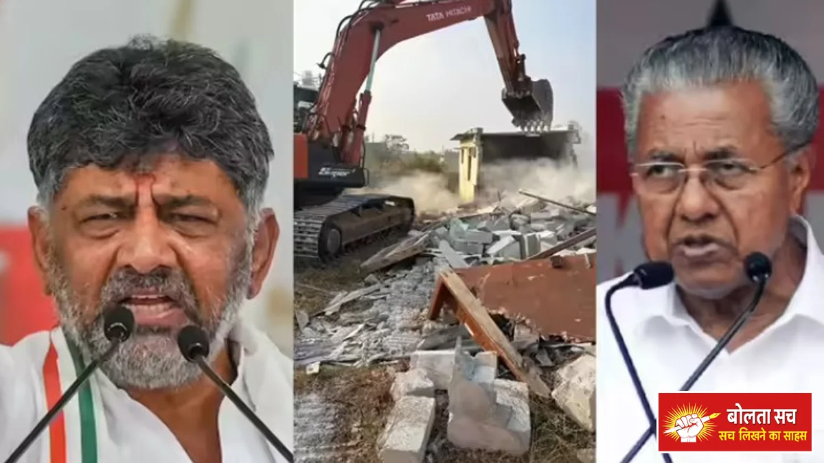 Politics on Bengaluru bulldozer action