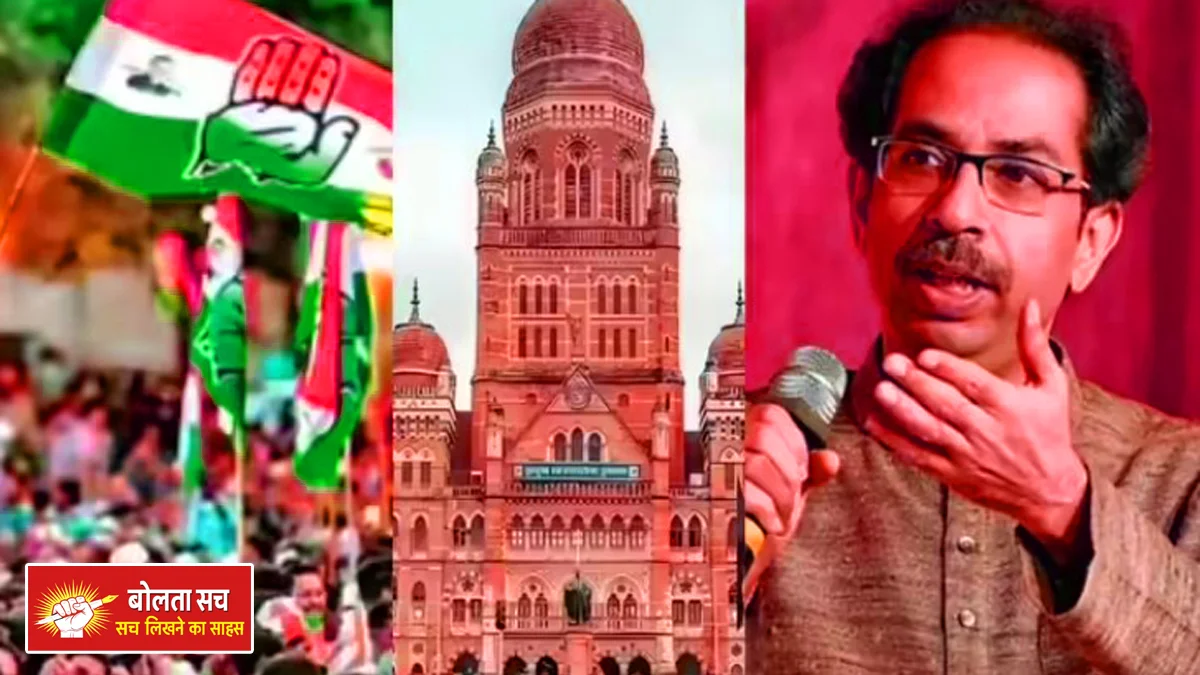 Politics regarding BMC elections