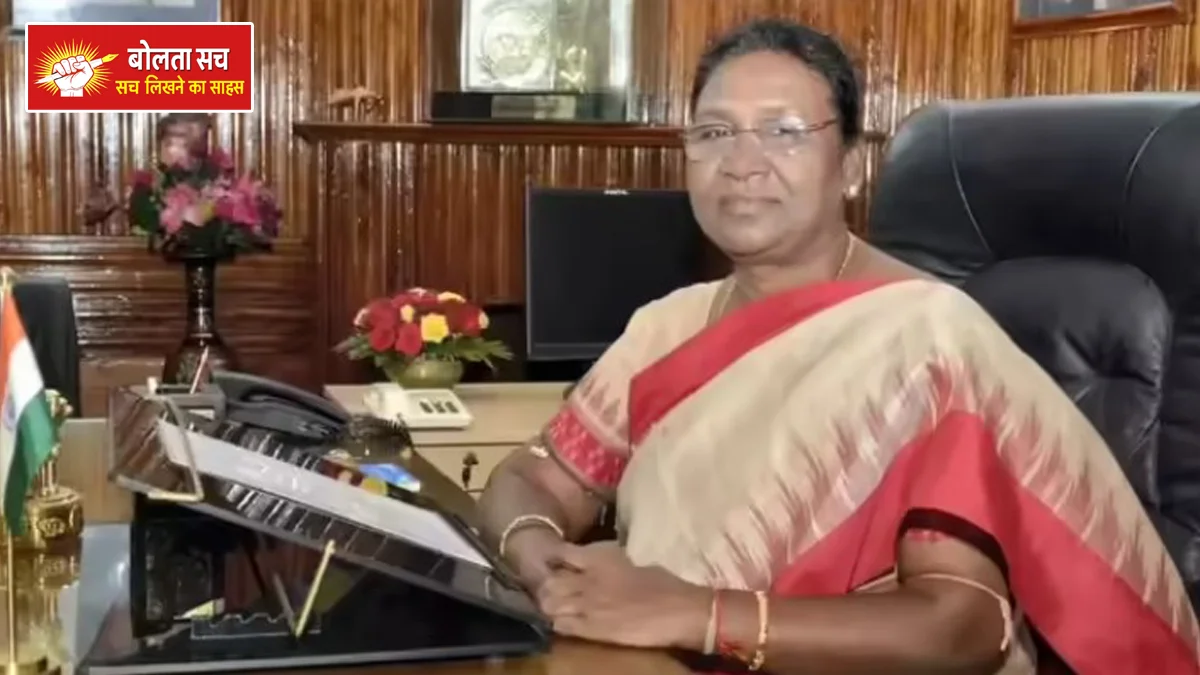 President Draupadi Murmu rejected