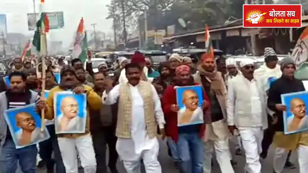 Proposal to change the name of MNREGA