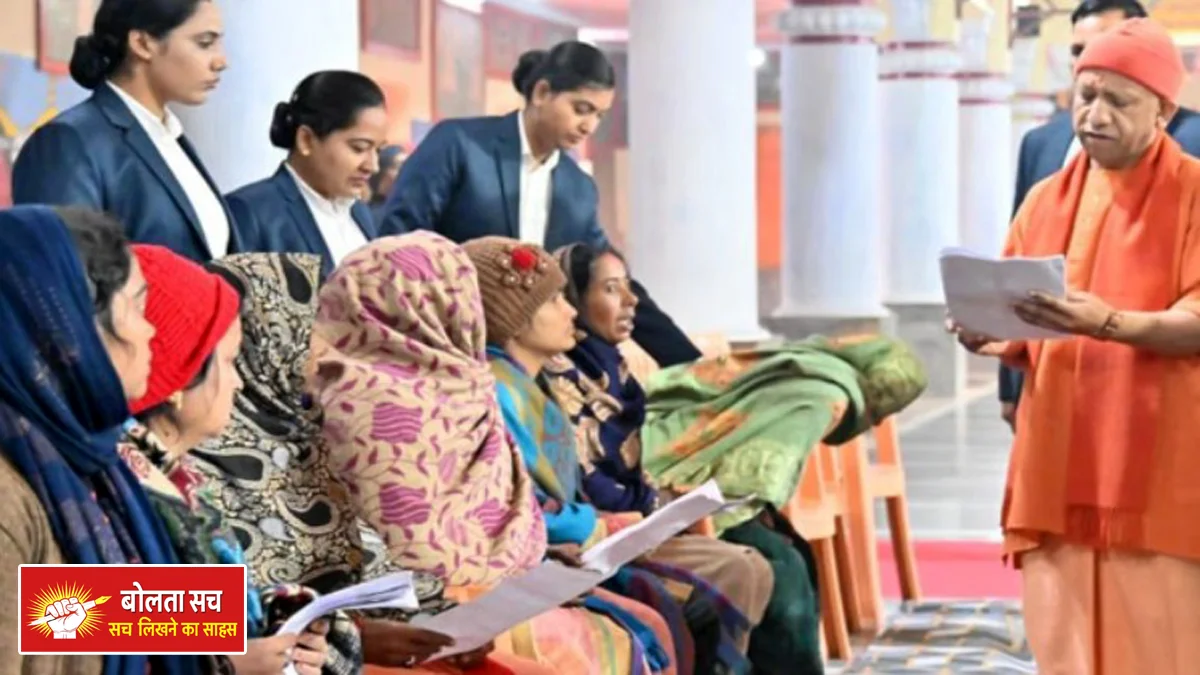 Public Darshan at Gorakhnath Temple