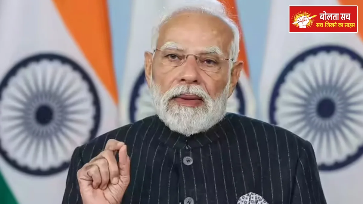 The new name of the PMO is 'Seva Teerth'.