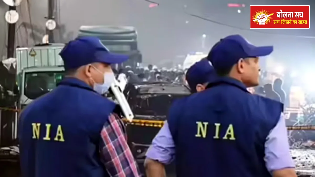 Red Fort car bomb blast