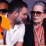 नेशनल हेराल्ड मामले को लेकर सियासी घमासान तेज, बीजेपी का कांग्रेस पर पलटवार