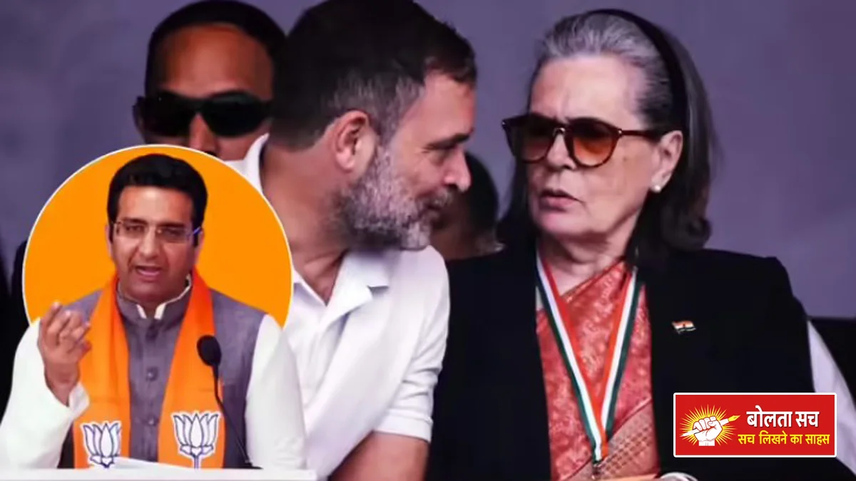 Regarding the National Herald case