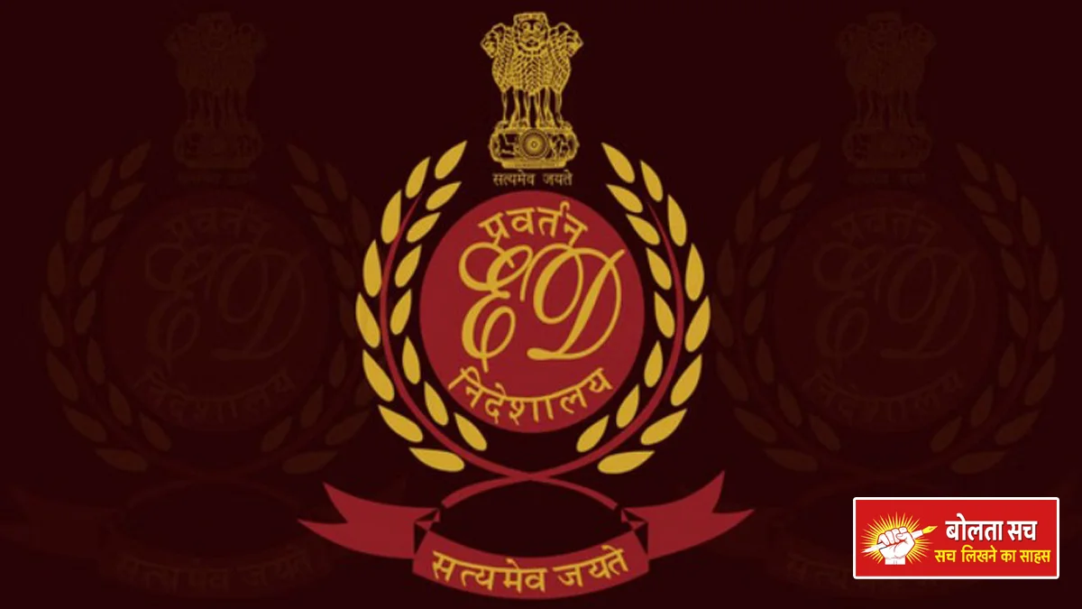 Reliance in fake bank guarantee case