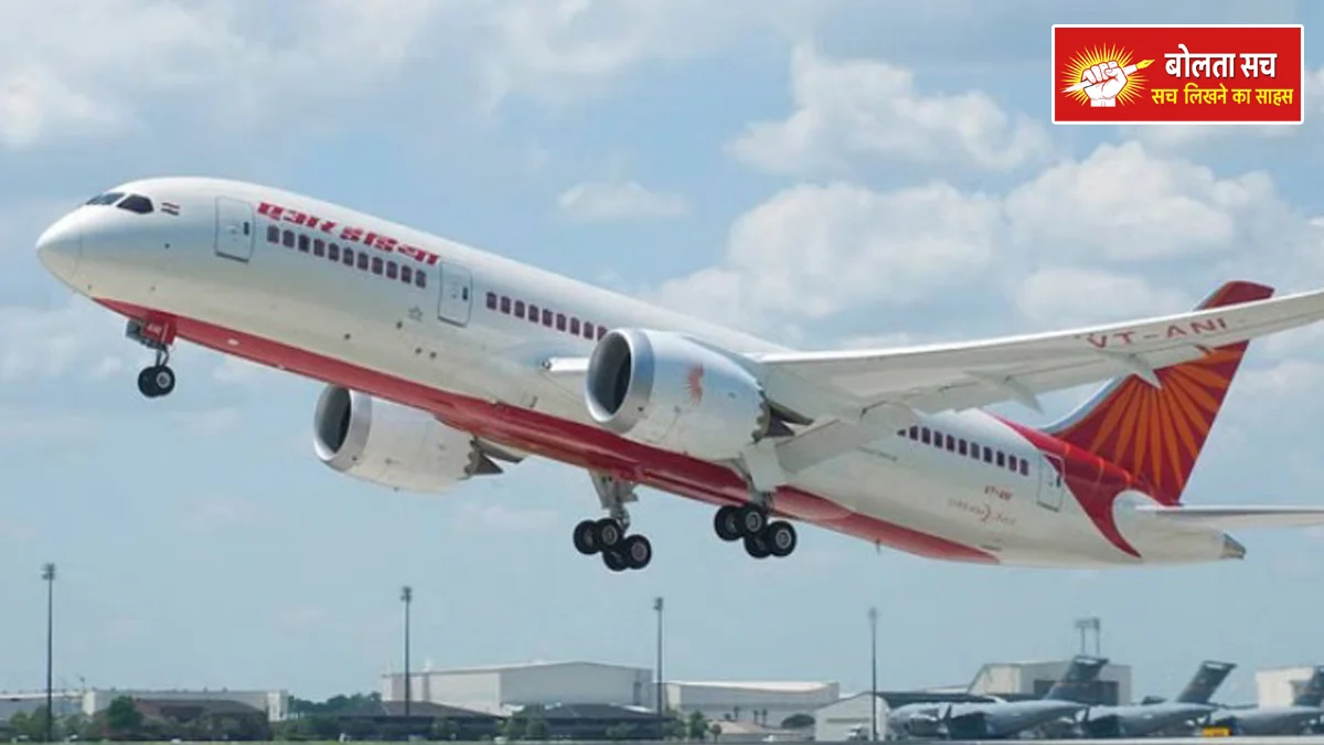 Returned to Delhi due to technical fault