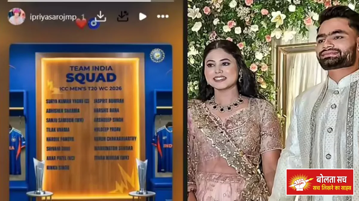 Rinku Singh in T20 World Cup squad