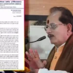 राजस्व विभाग में घमासान : डिप्टी सीएम विजय सिन्हा का दो टूक—दबाव नहीं, अब भू-माफियाओं पर सीधे एक्शन