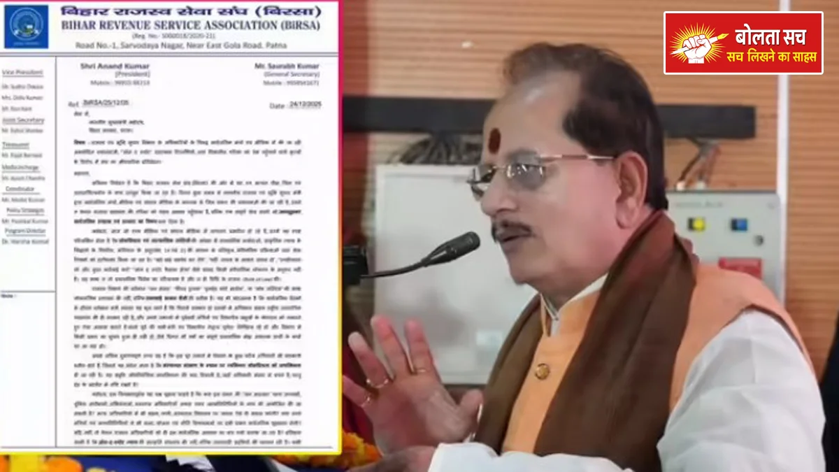 Ruckus in the Revenue Department