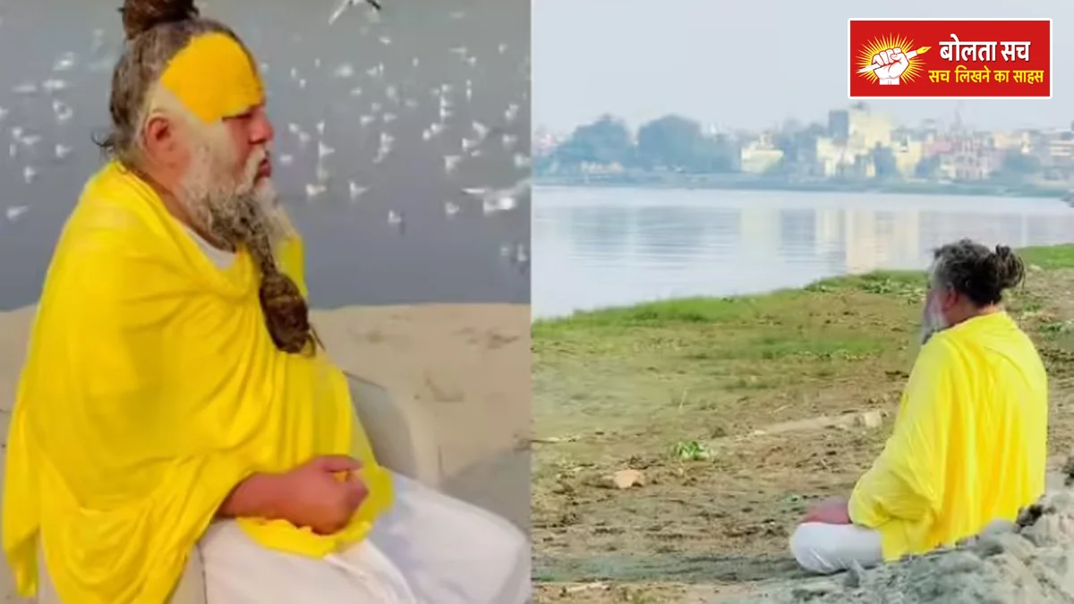 Saint Swami Premananda in Vrindavan