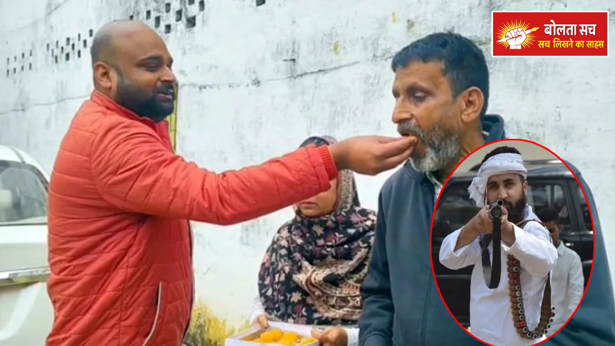 Sharp shooter Siraj has a reward of one lakh rupees.