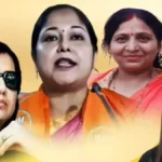 शिवहर बना महिला नेतृत्व का मॉडल: सांसद से डीएम तक सभी पदों पर नारी शक्ति का कब्ज़ा