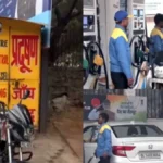 दिल्ली में आज से सख्त प्रदूषण नियम लागू, पेट्रोल पंपों पर पीयूसी जांच को उमड़ी भीड़