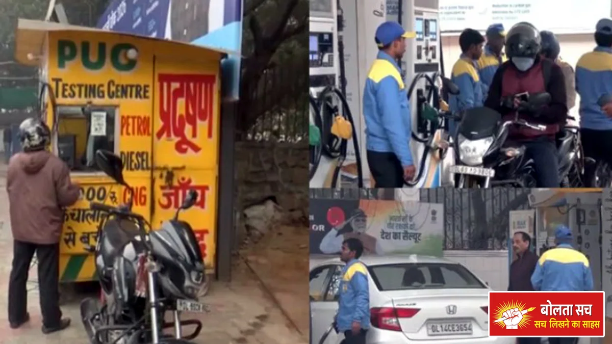 Stricter pollution rules in Delhi from today