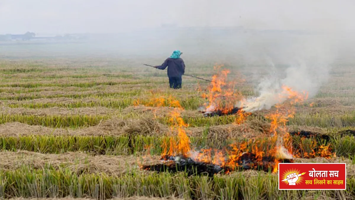 Stubble burning cases in Purvanchal