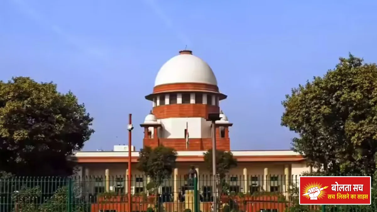 Supreme Court Persecuted Minorities