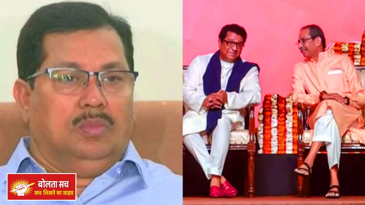 Thackeray before BMC elections