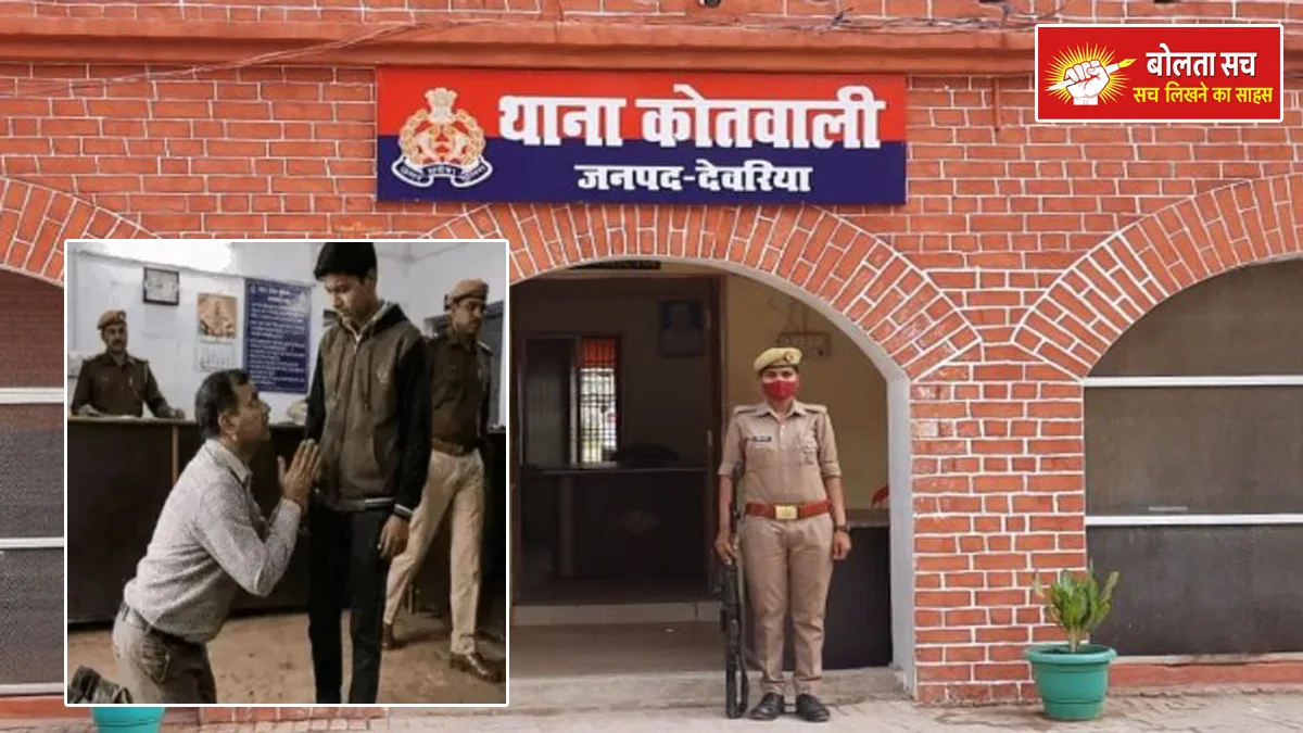 The son reached the police station and said – father