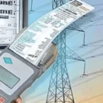 टोरंट पावर ने आगरा में बिजली राहत योजना लागू करने से जताई असमर्थता, प्रतिपूर्ति पर स्पष्टीकरण मांगा; करार रद्द करने की उठी मांग