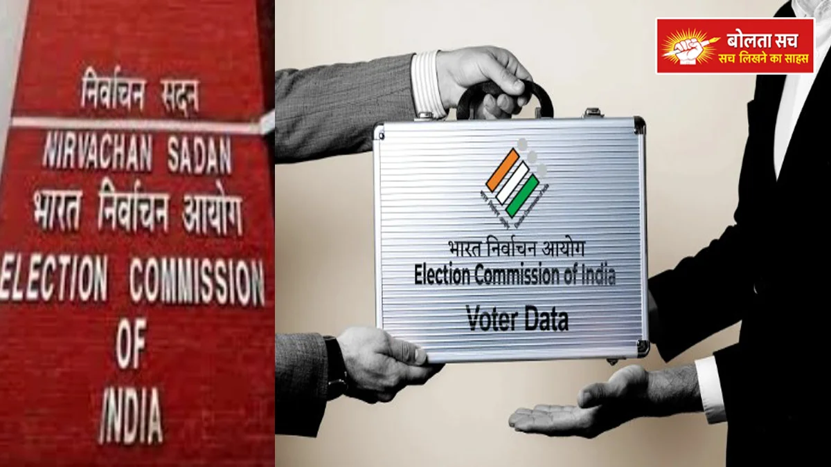 UP Panchayat Elections 2026