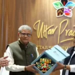 उत्तर प्रदेश बनेगा वाइल्ड लाइफ टूरिज्म हब, चार टाइगर रिजर्व व 10 रामसर साइट्स के एकीकृत विकास के निर्देश